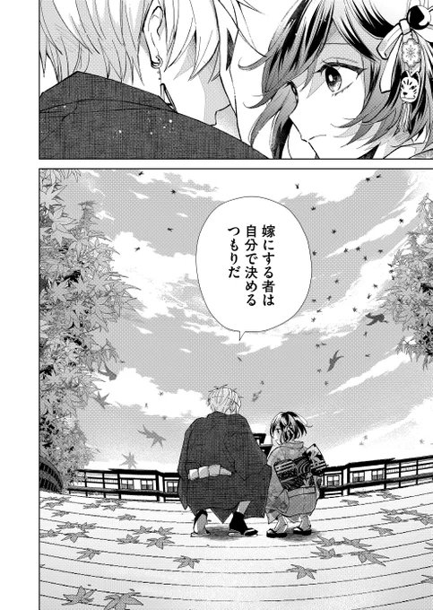 自分で決めるってことは……!?💍✨️

#アニメ化してほしいマンガランキング も
まだまだ投票期間中です💓
すでに投票くださった方、本当にありがとうございます🙇‍♀️🎵

投票はこちらから👇️✨️
https://t.co/8ggCBqAYoE 