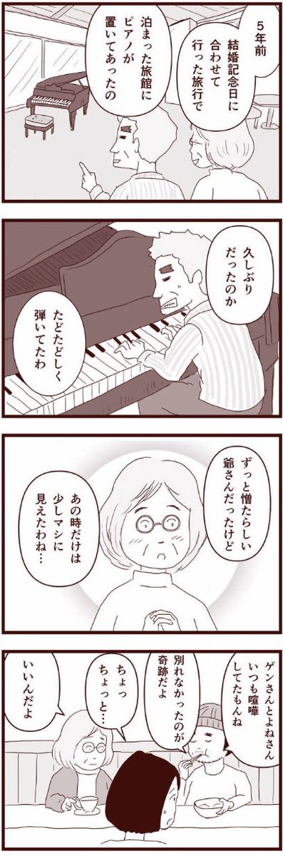 (1/3) 