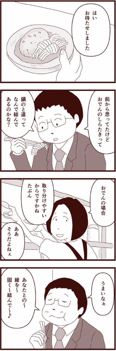 (2/3) 