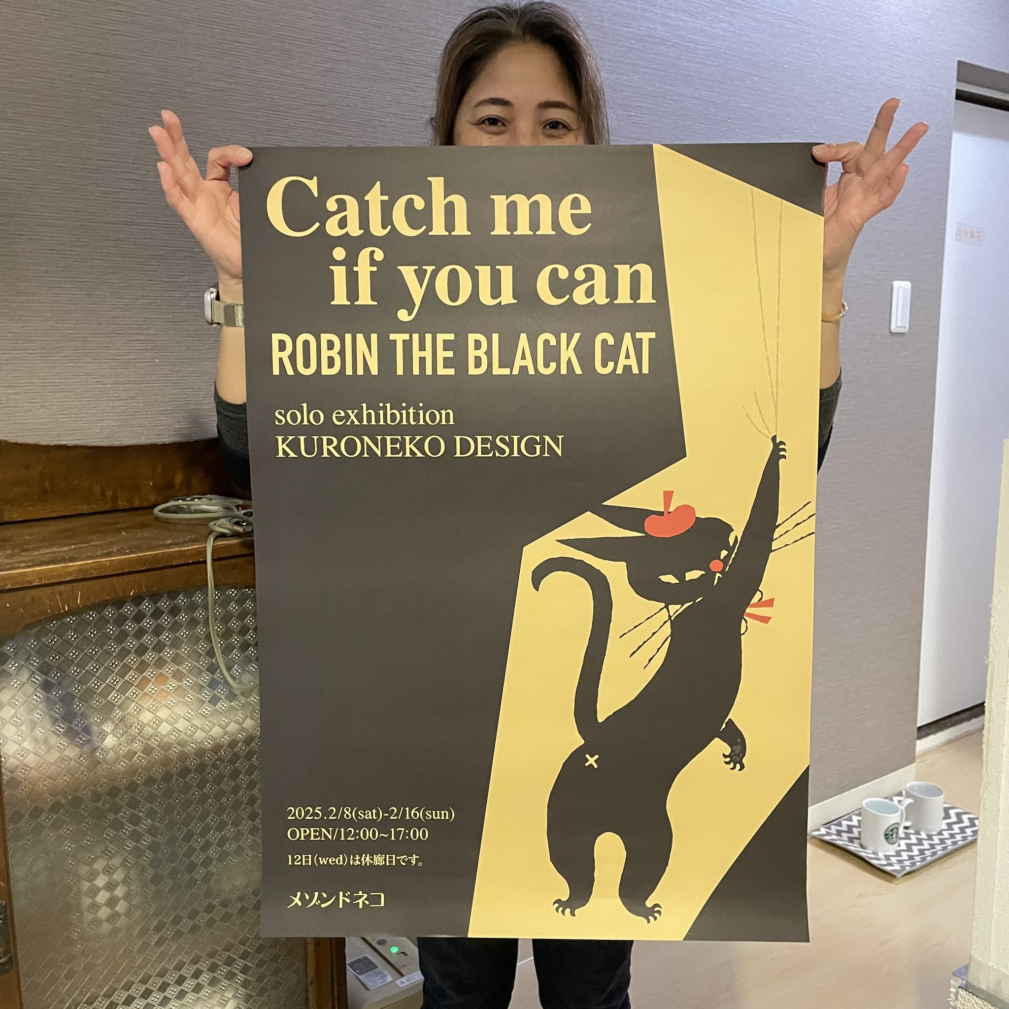 黒ねこ意匠®️ on X: 黒ねこ意匠®️ on X: