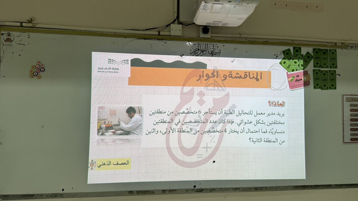 الحمد لله على التمام