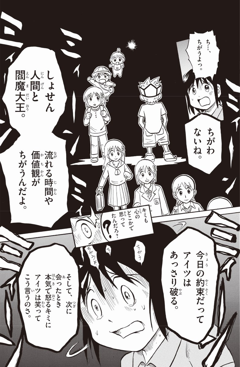 (6/9) 