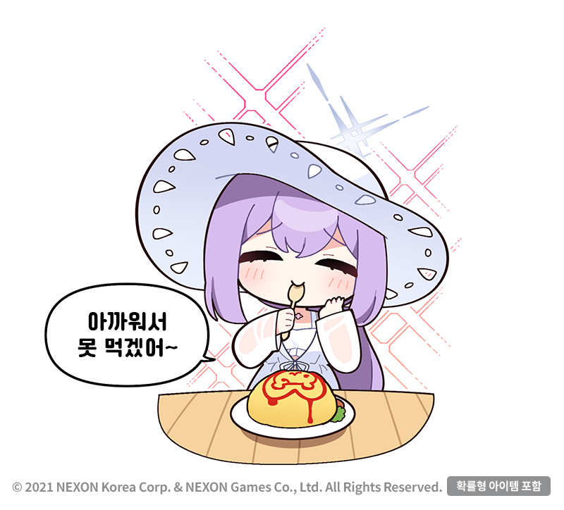 KR_BlueArchive's tweet photo. 이미 마음만으로도 맛있는 것 같지만요! https://t.co/vb3utz117t