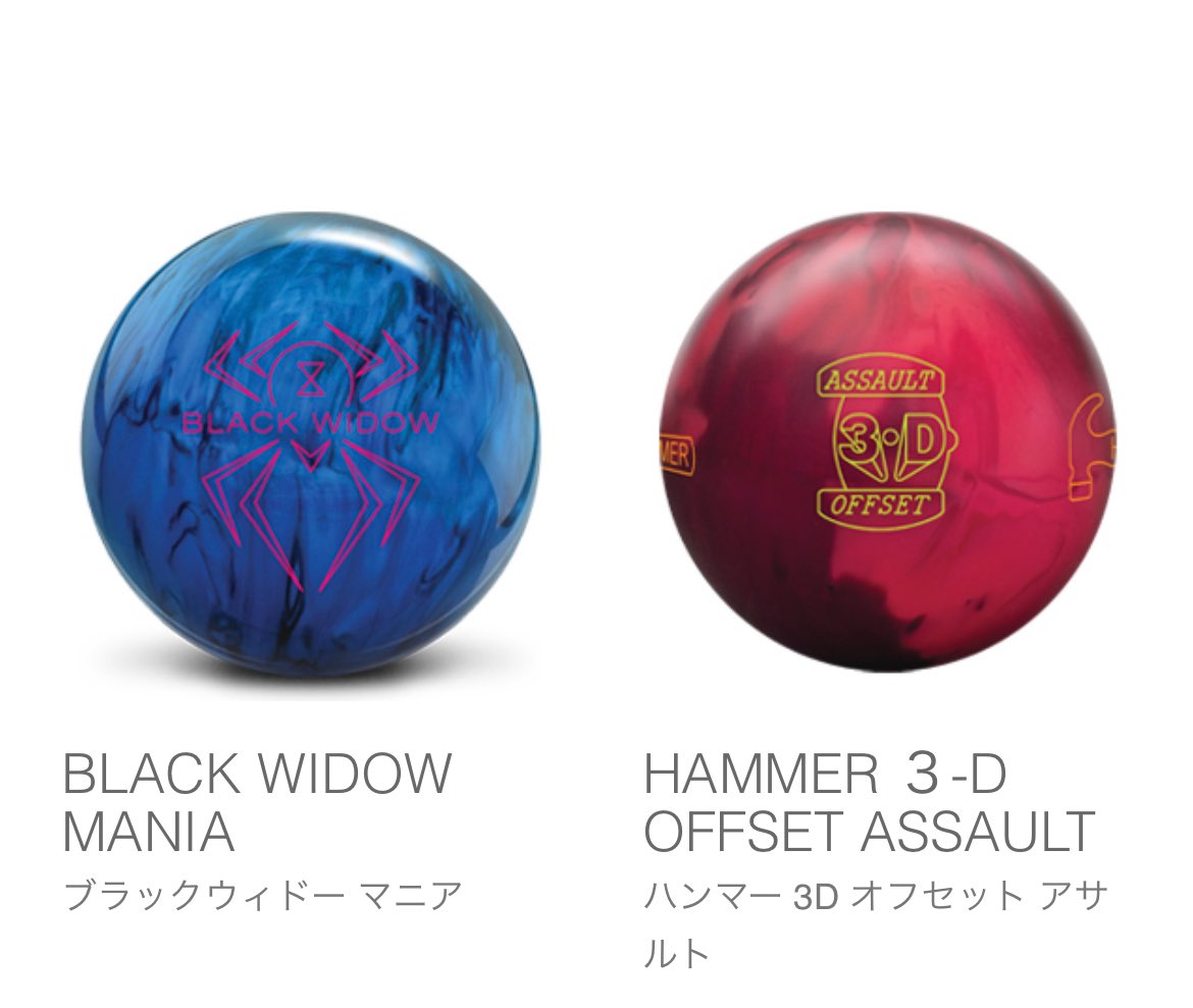 ブラックウィドー マニア Hammer / BLACK 計り WIDOW MANIA ブラック