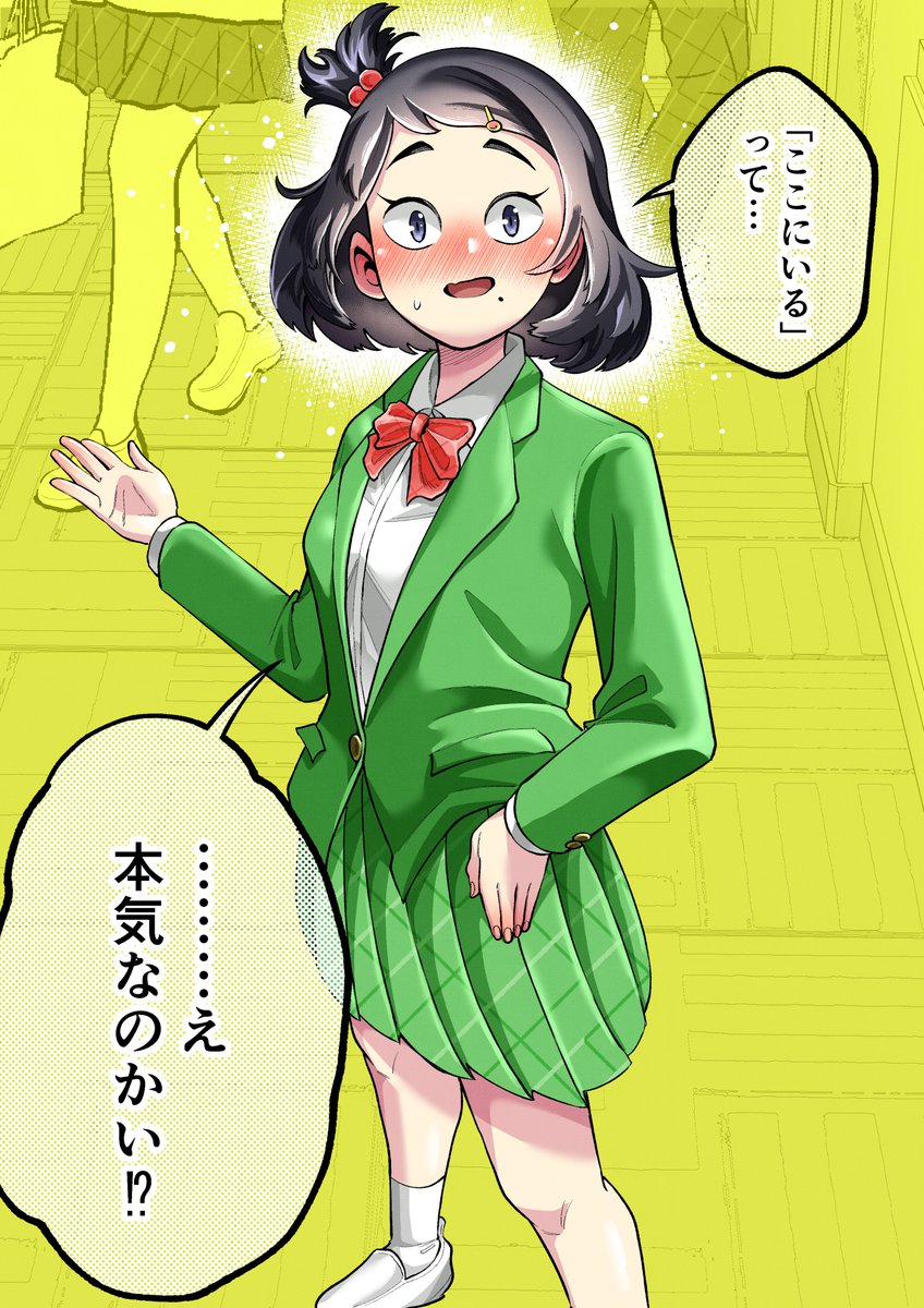 僕の好きな女子はオカン 1 (まとめ)

#漫画が読めるハッシュタグ 
