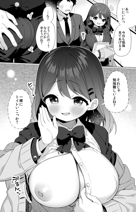 ちいさくておおきい先輩がなにかと甘やかしてくる 