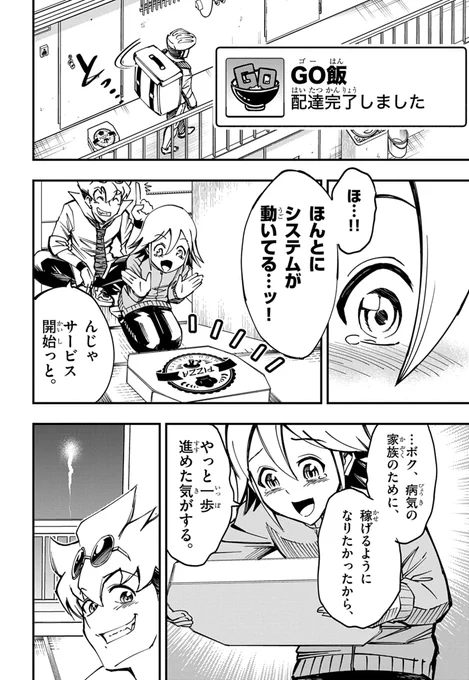 (7/15) 