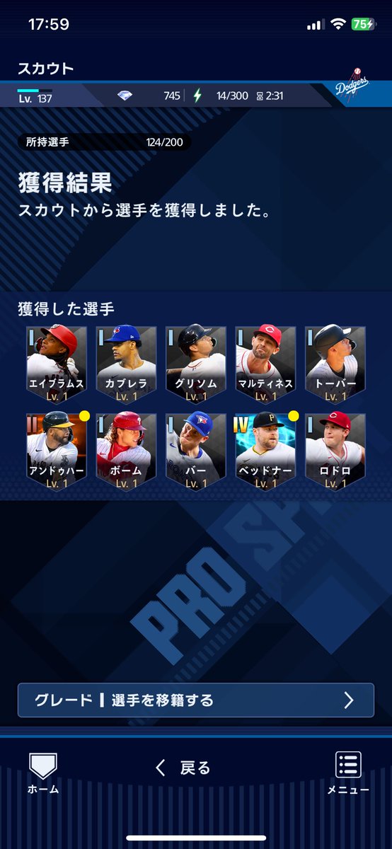 eienD18013's tweet photo. ノーマルスカウト引いたらⅣ出たんだけど
今日ついてる？
#メジャスピ https://t.co/JX4qWfAzg8