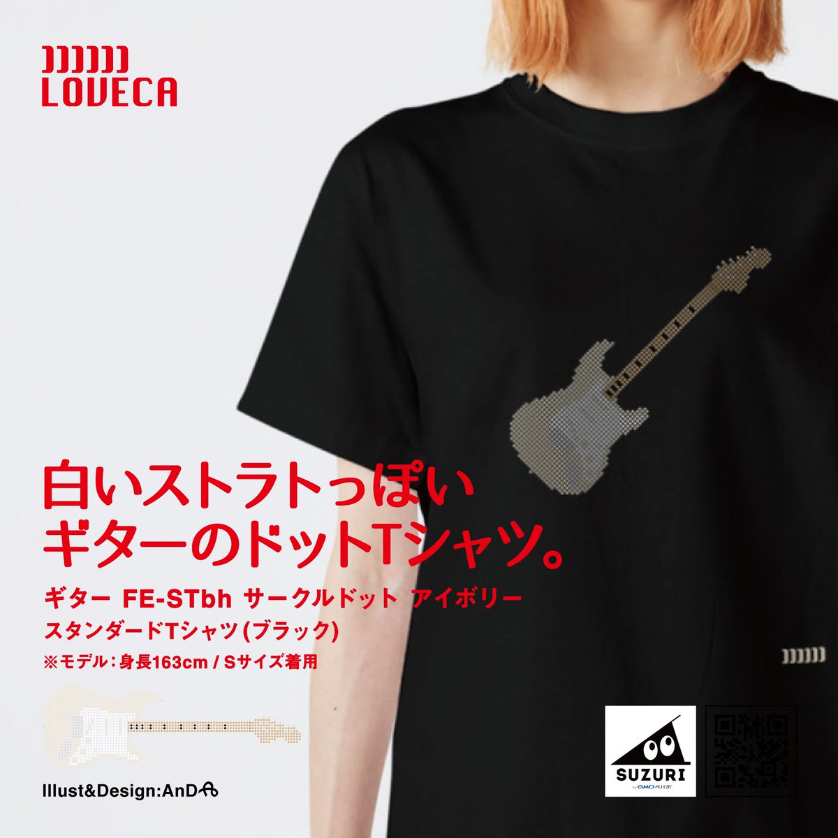 LOVECA_2018's tweet photo. 【SUZURIセール開催中!!】
ヘッドが大きめのストラトっぽい白いギターのドットイラストTシャツ。
SUZURIにて販売中です!
#LOVECA
#ラブカ
#デザイン
#Tシャツ
#ギター
#GUITAR
#ドット
#イラスト
#AnD
#SUZURI https://t.co/6zF2ZGuXa5