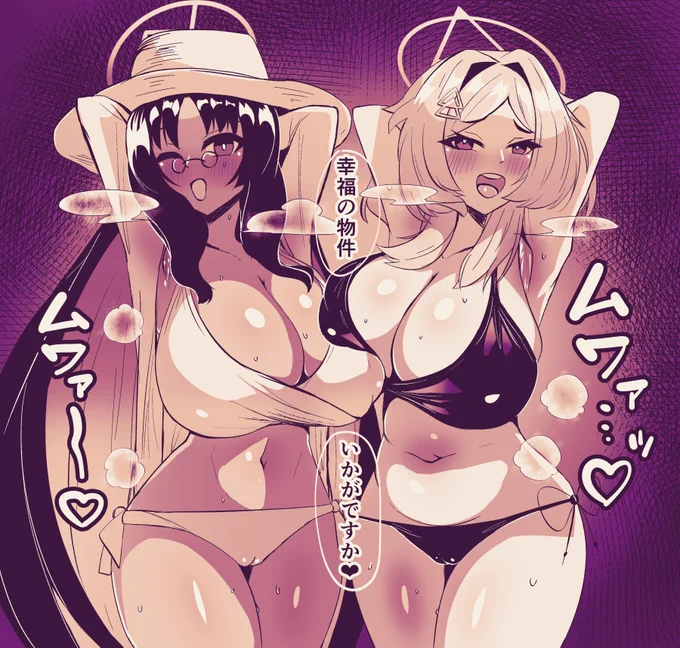 水着不動アンちゃん&水着ミライちゃん 