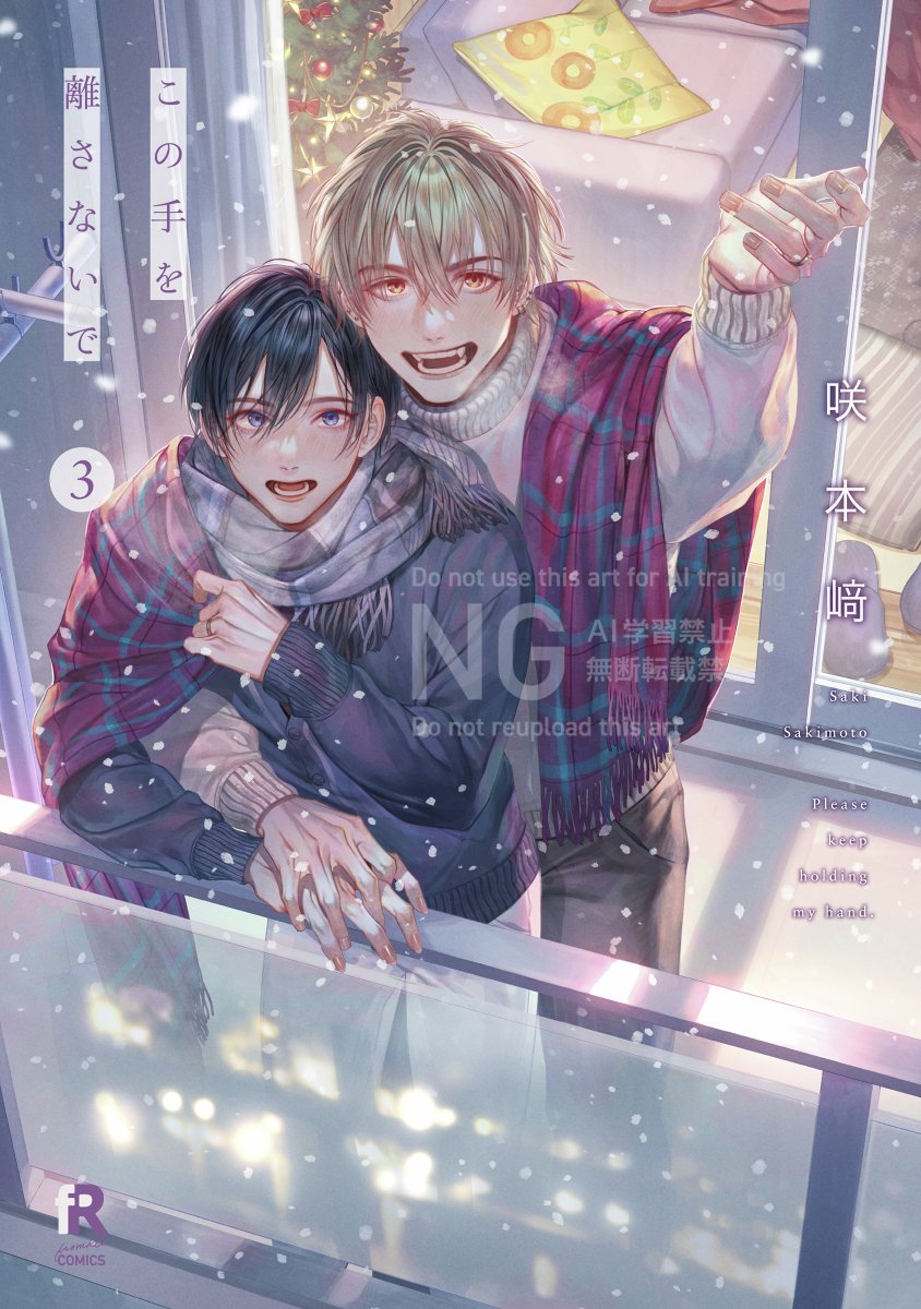 咲本﨑 (@____saa____) / X 咲本﨑 (@____saa____) / X