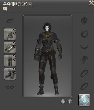 파판14 흥미로운 닉네임 tweet media