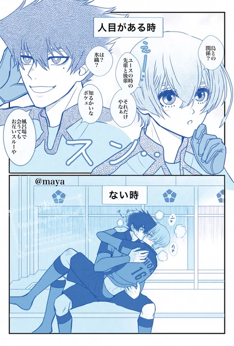 「ある時と ない時」krhoからひおver.♡ 