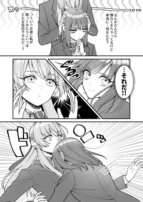 (2/2) 