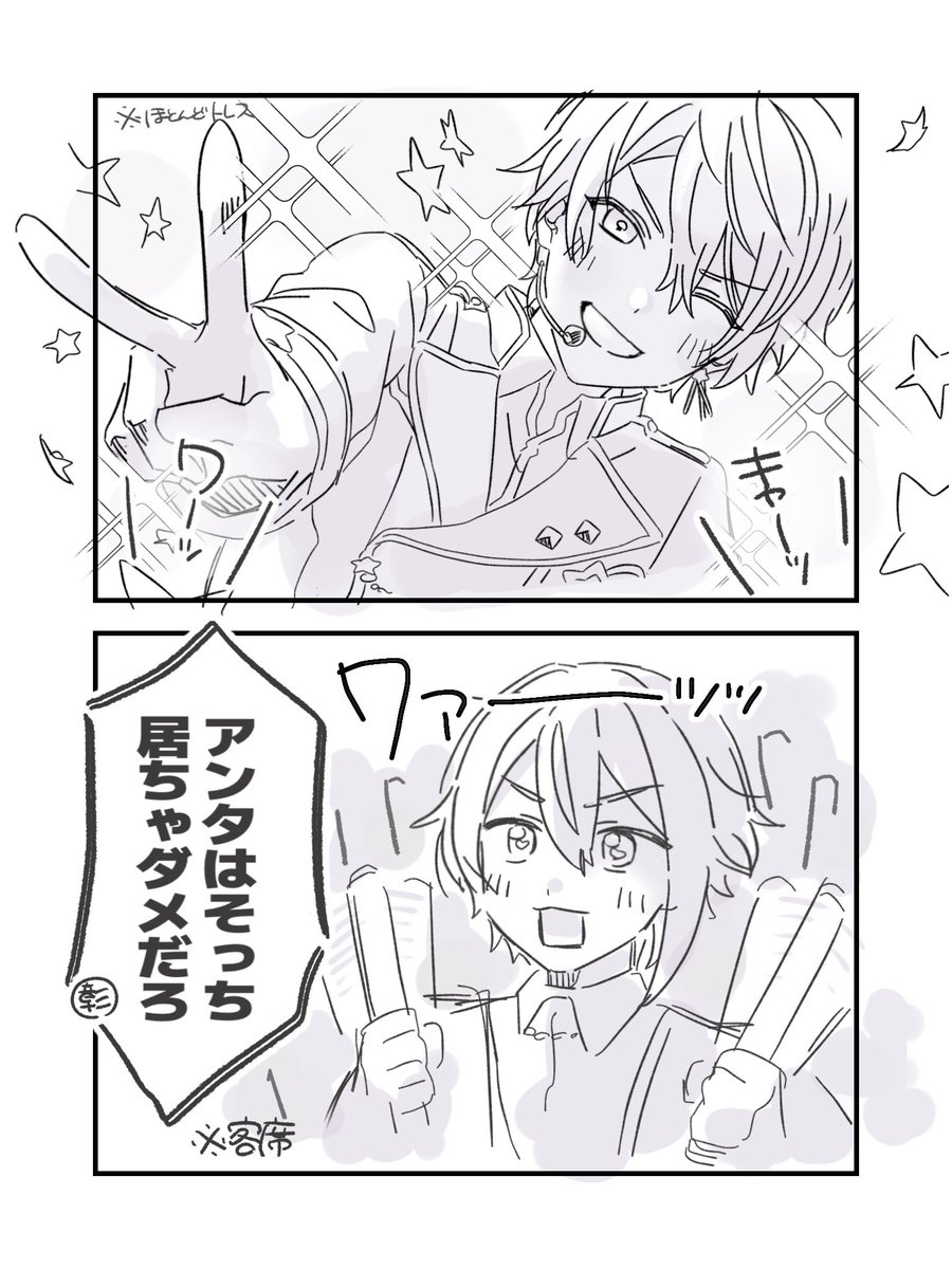 類司／🎈🌟っぽい