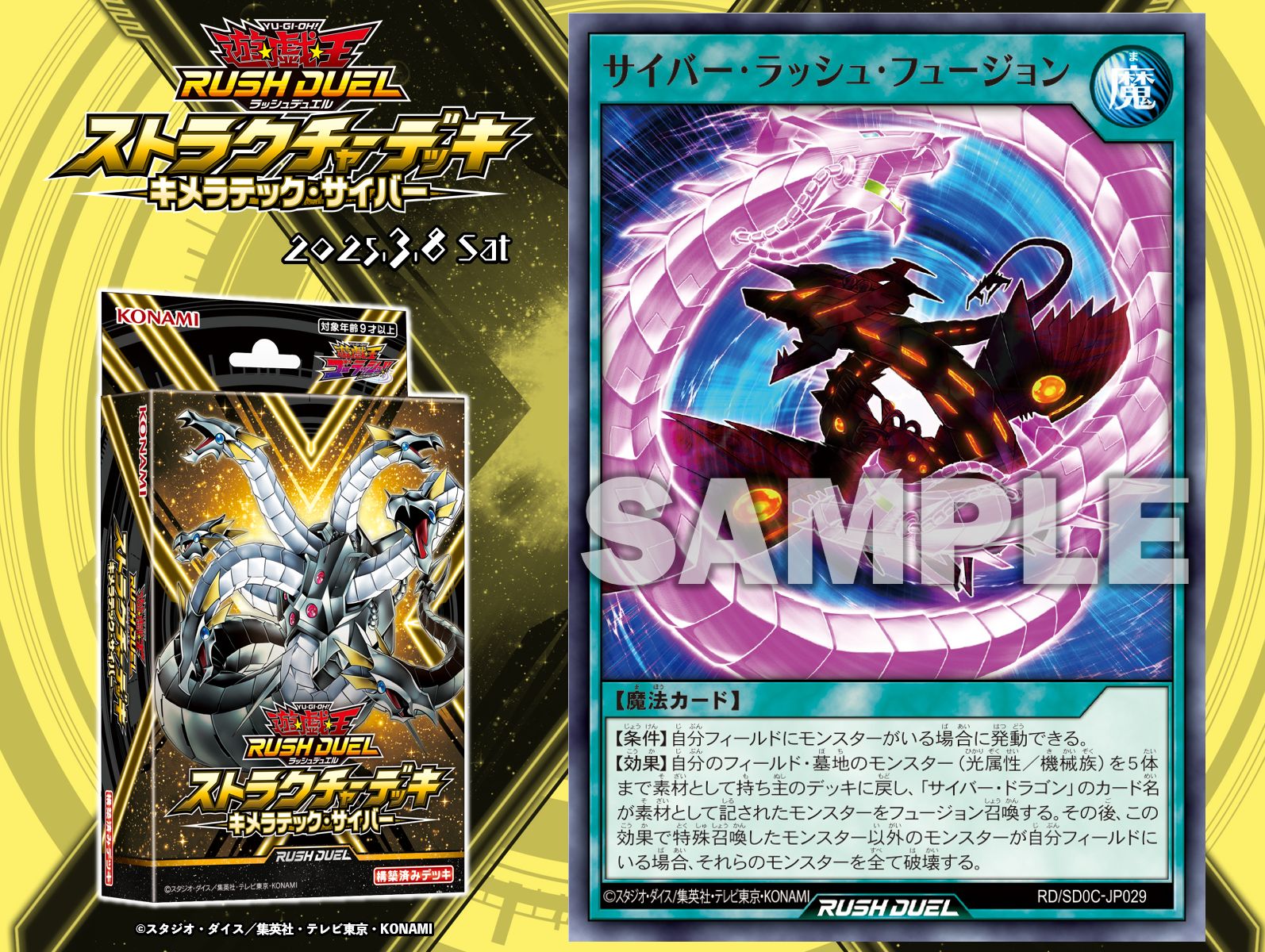キメラテックサイバー カートン 24箱入り 未開封 - メルカリ