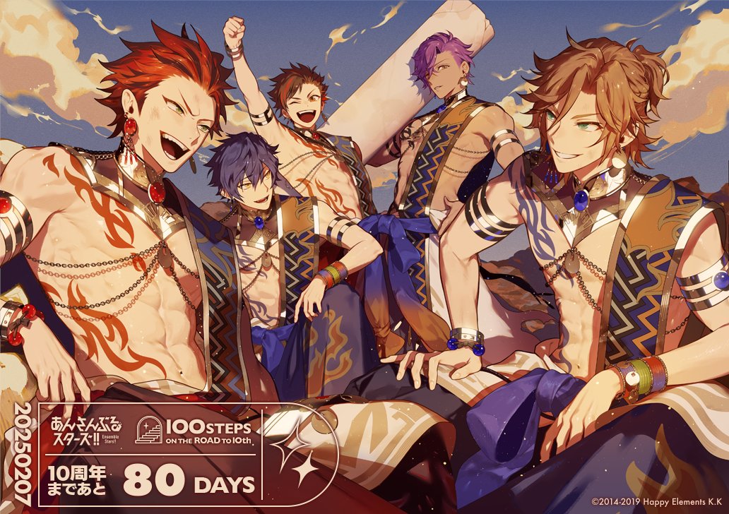 ⋱ #あんスタ10周年 まであと80日 ⋰

本日は＜P-POCO(<a href="/semi_finalfight/">P-POCO</a>)＞さんによる
『舞闘会』をお届け✨️

2025年4月28日はあんスタ10周年🎉
かつてない楽しさで迎える『10周年』をお見逃しなく！
ensemble-stars.jp/100steps_on_th… 

#あんスタ #あんスタ100STEPS