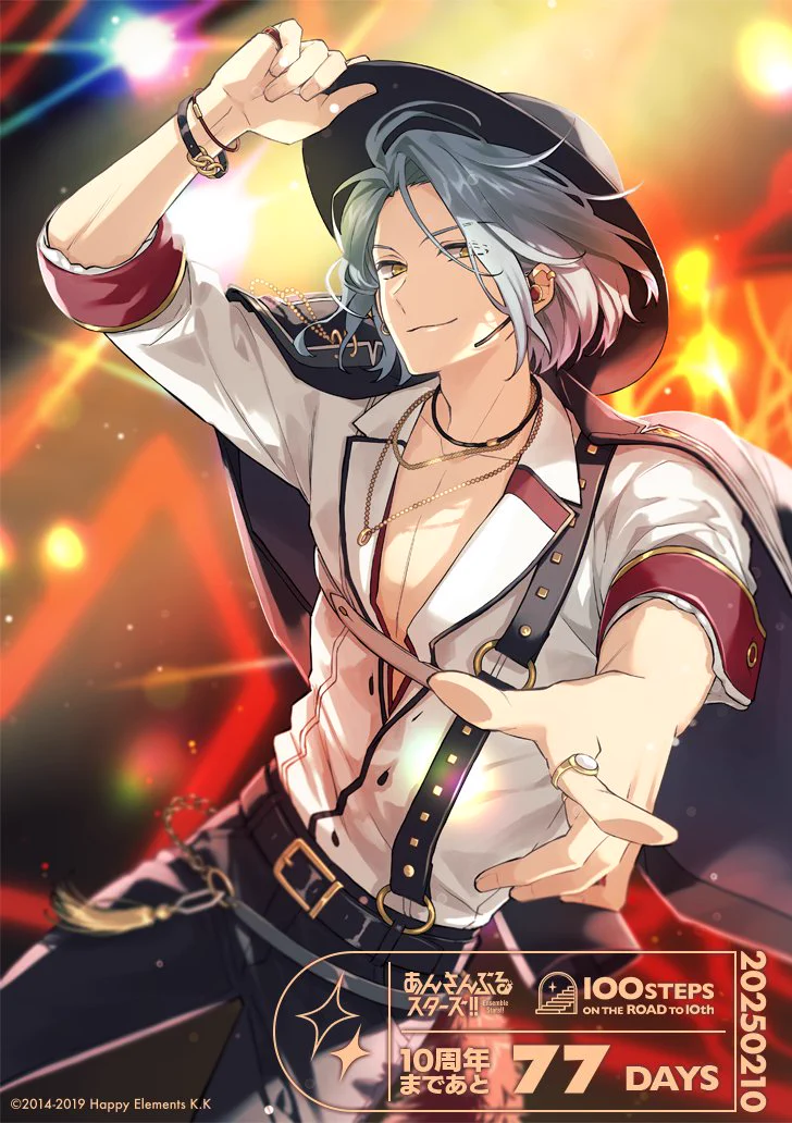 あんさんぶるスターズ！！【公式】 on X: 