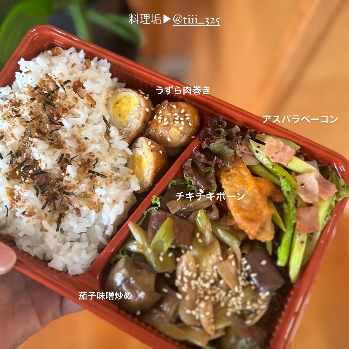 chiigd0325's tweet photo. ㅤㅤㅤㅤㅤㅤㅤㅤㅤㅤㅤㅤㅤ
ㅤㅤㅤㅤㅤㅤㅤㅤㅤㅤㅤㅤㅤ
👦🏼へ頑張れお弁当〜〜〜〜〜
ㅤㅤㅤㅤㅤ
キッチンカーできる！とか
お弁当屋さんして！とか
ここまでかと思うくらい
ベタ褒めしてくれるので
調子に乗ってまた作っちゃいますね 🥢♡
ㅤㅤㅤㅤㅤㅤㅤㅤㅤㅤㅤㅤㅤ
ㅤㅤㅤㅤㅤㅤㅤㅤㅤㅤㅤㅤㅤ https://t.co/vxHE7PWkK5