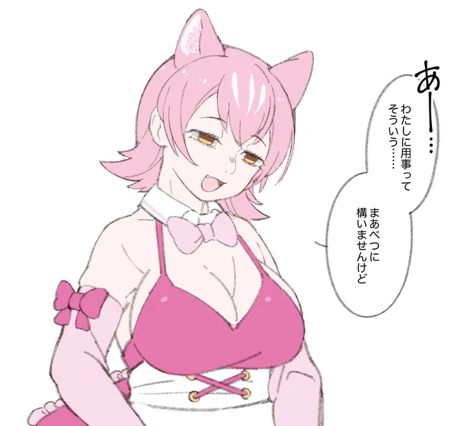 ピチンパ(塩) 
