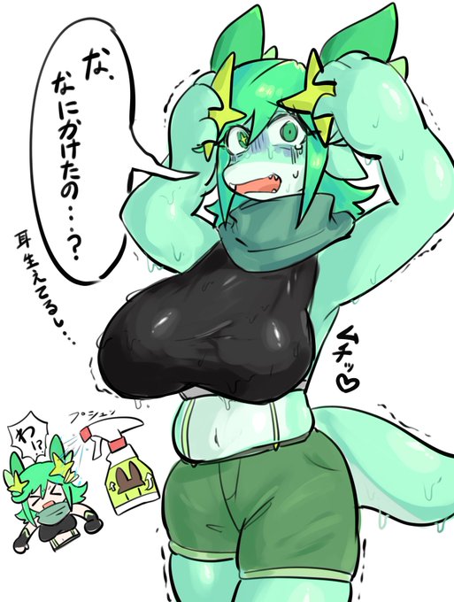 いろいろ生えたりデカくなるスプレー… 