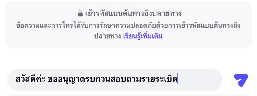 เขาน่าจะรับหรอก ถ้าแป้นพิมพ์ยังเป็นงี้น่ะ