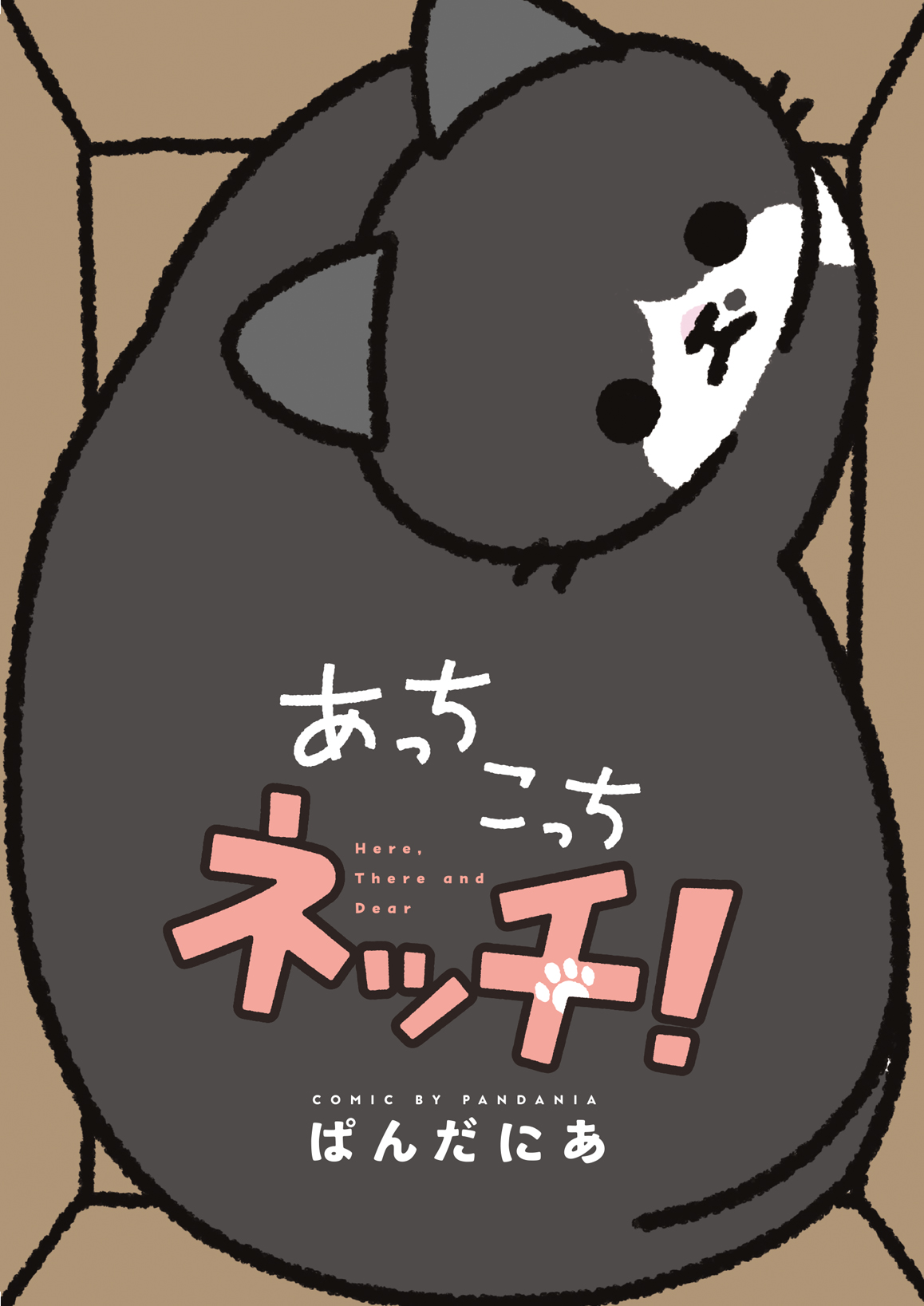 pandania on X: pandania on X: