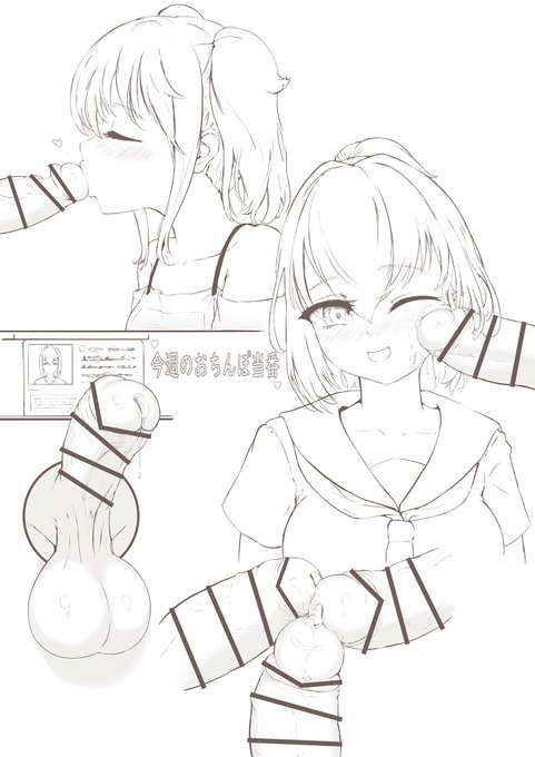 今週のおちんぽ当番サキちゃん ちんキス 兜合わせ 