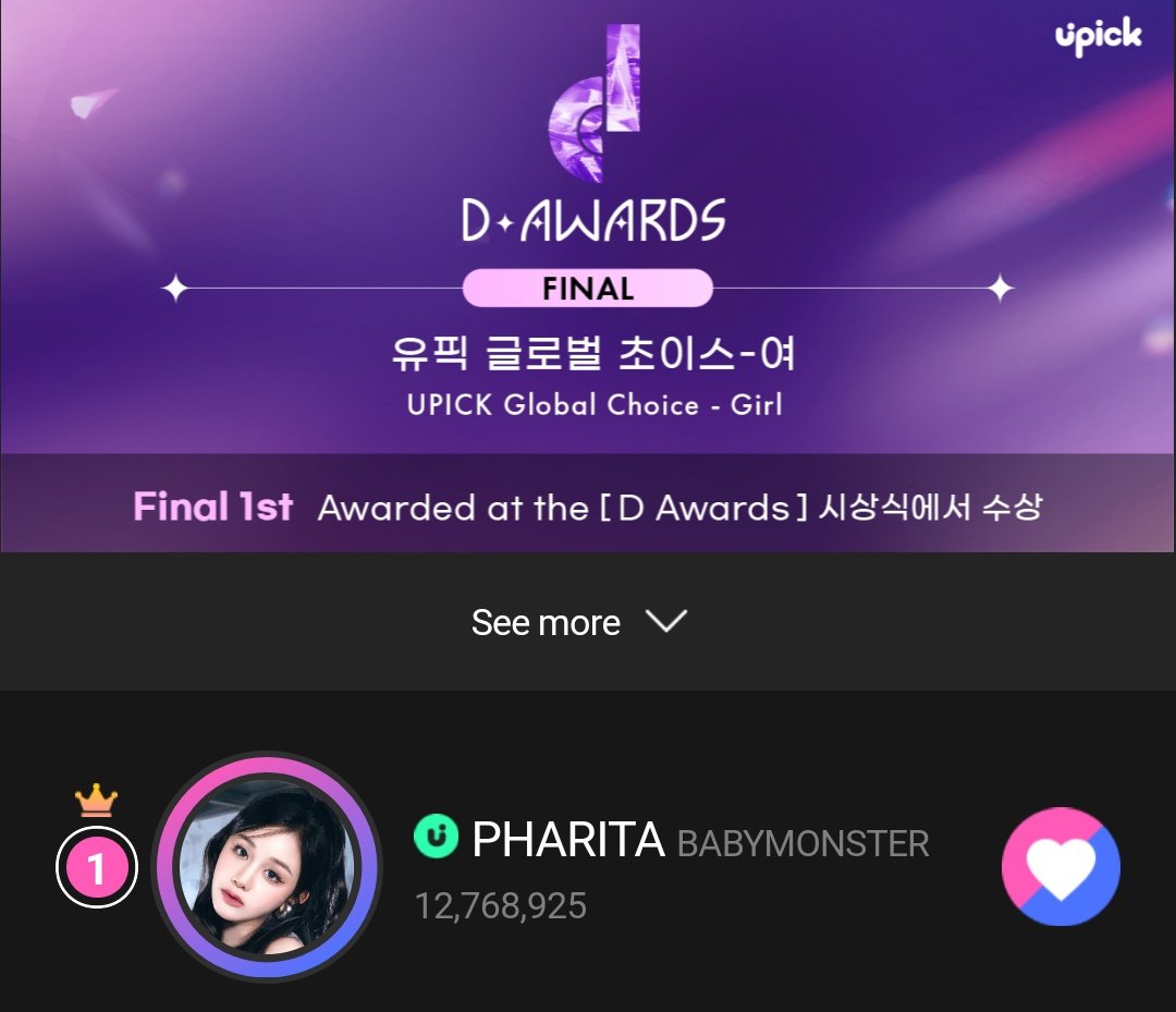 PHARITAGLOBAL's tweet photo. [🗳️UPICK] D-AWARDS (G) FINAL

#1 #PHARITA

If we win this vote, Pharita will be awarded at the D-AWARDS Ceremony with most likely a physical trophy.
Don't forget to widen the gap and drop all of your jams before MIDNIGHT KST TONIGHT!

#파리타 #BABYMONSTER #베이비몬스터 https://t.co/7xyIxHcCFa