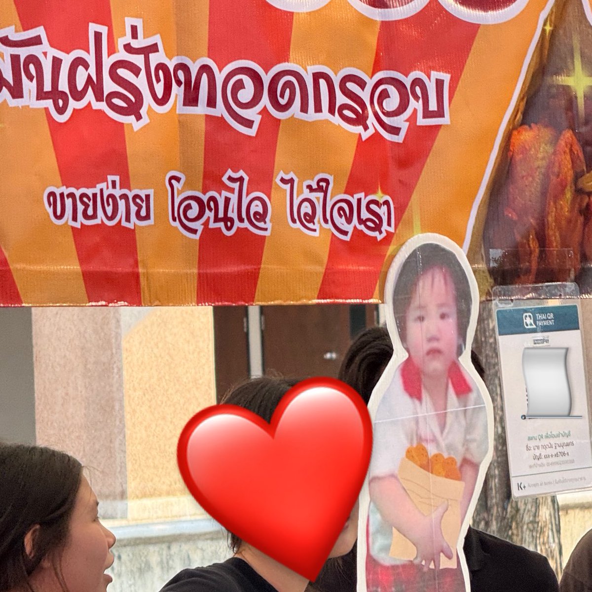 เจอภูภูที่กะเสดแฟร์อะ 🤩