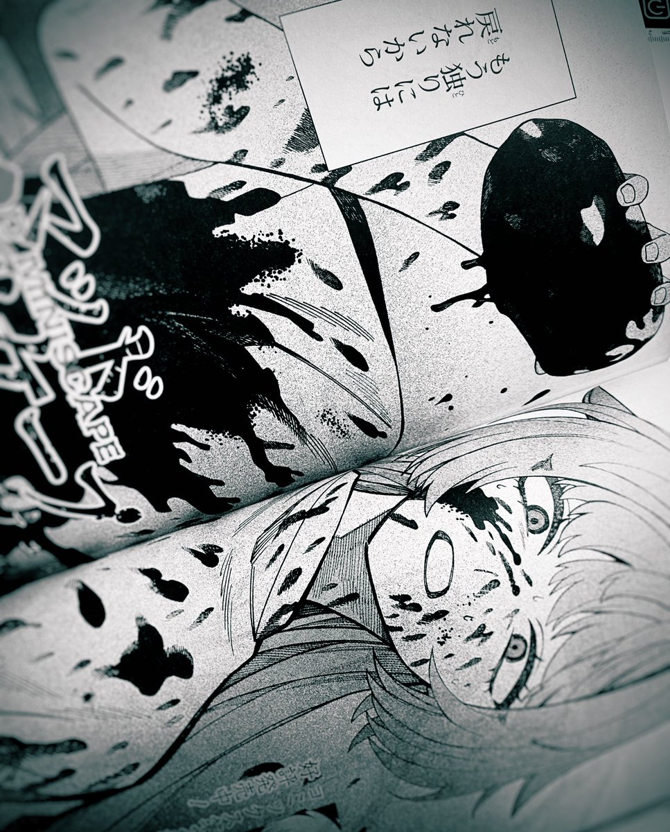 発売中の電撃マオウ3月号に
マッドミニスケープ12話
掲載されております!
よろしくお願いします!!
#マッドミニスケープ
単行本2巻も発売中です🫶