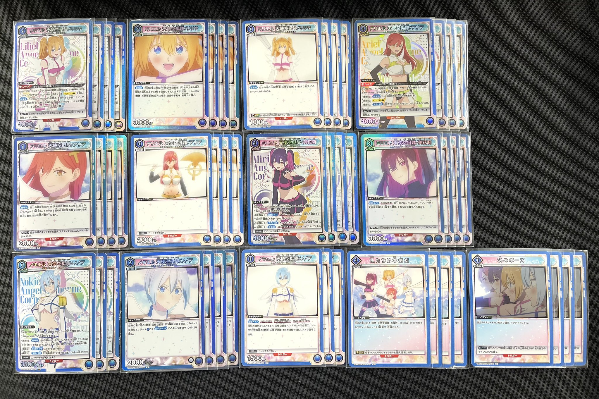 ユニオンアリーナ 天使空挺隊 フルパラセット ユニオンアリーナ 天使空挺隊 フルパラセット ユニオンアリーナ 空挺隊