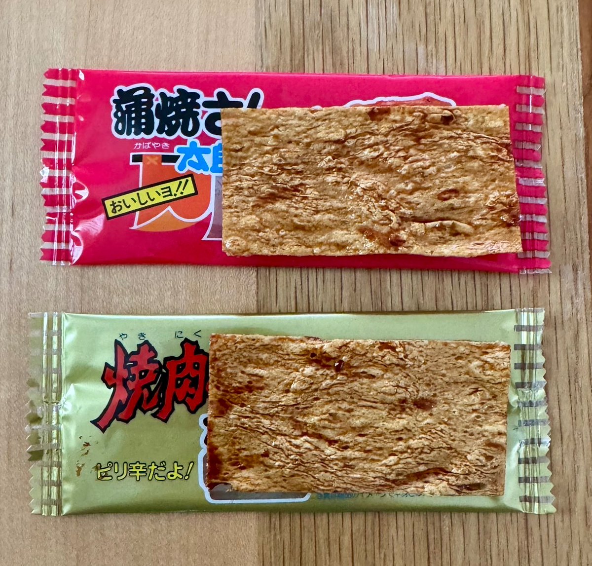 はしもととおる on X: はしもととおる on X: