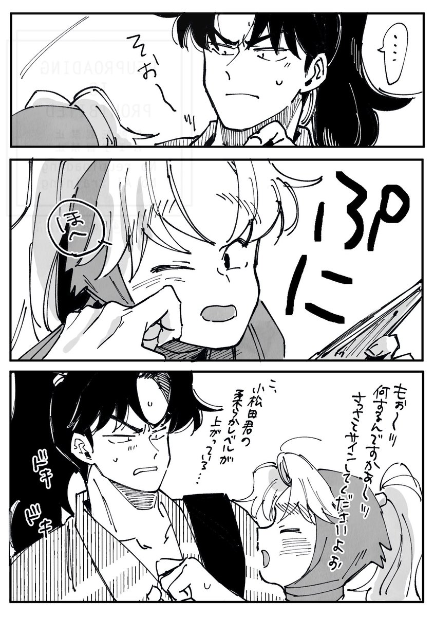 ちー🥚 (@ch__tmp) / X
