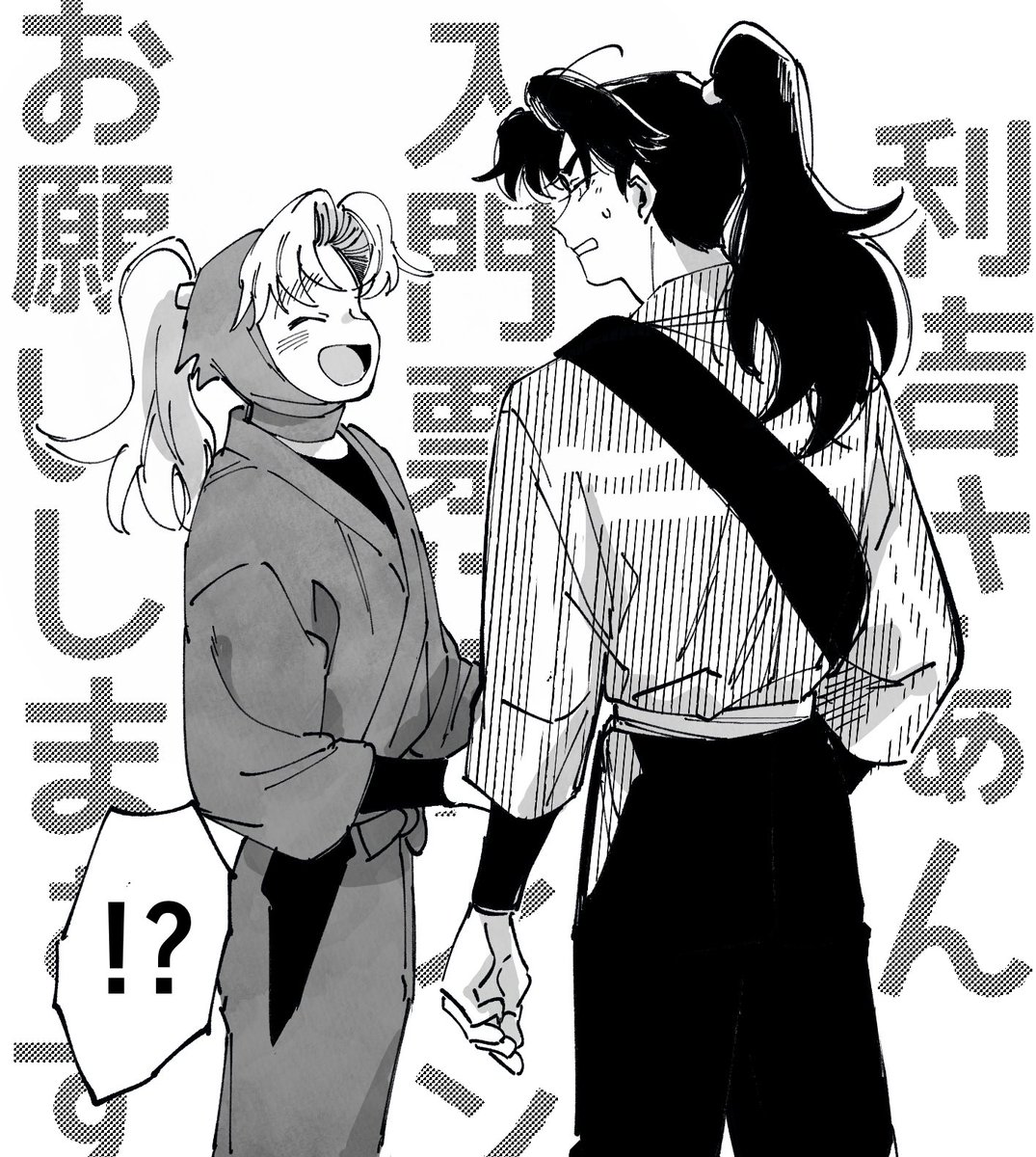 ちーさま⭐︎専用ページ 街風ふーな໒꒱🤍COMITIA153/と45ab (@Hell_fuuna) / X