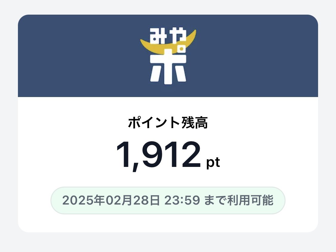 ひらせん@(北)大河原 on X: 