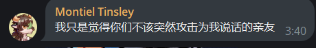 DzYCHBYD's tweet photo. @yanningzhi0514 嗯嗯嗯 https://t.co/Q20EcwL5vk点击链接进入频道讨论组吃我们牛几米的瓜咯
凌晨半发的骂人贴现在怎么没有了？你当我键盘上没有截图键吗 我一点半发的什么叫我先骂的 我建议先看看忠犬嘴巴有没有昨天吃剩的泡面拍档再说 牧江稻在我的群组里面面对自己债主的问题当人机一不发图二故意不回 真是忍俊不禁 https://t.co/H8lzJcjQri
