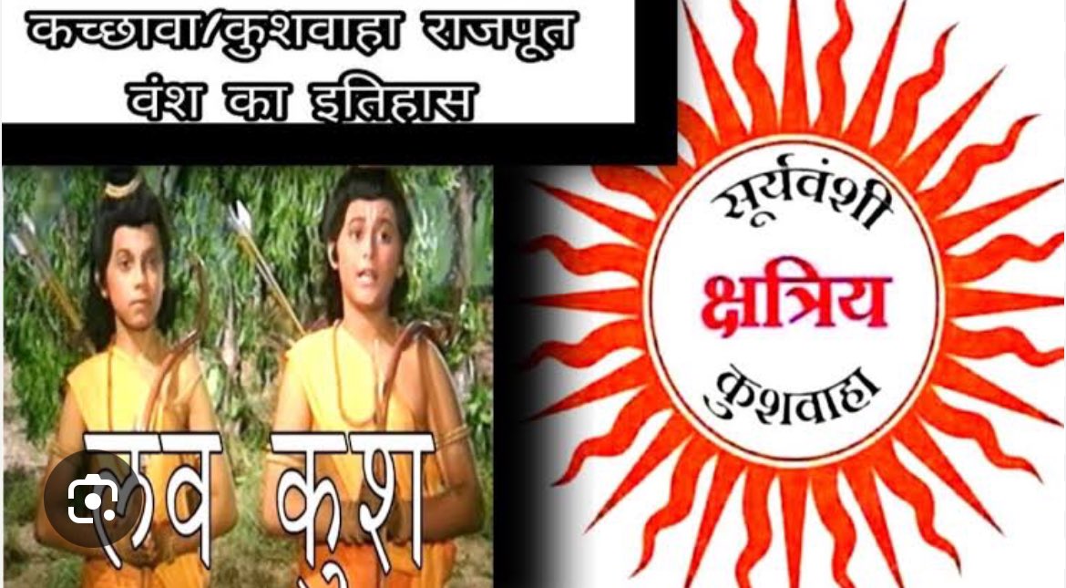 YuvasochRajeev's tweet image. निजी विचार हैं। 30%आबादी का अपना राजनीतिक मंच हो जो इस आबादी की आवाज को बुलंद करें। इस 30% में शामिल हैं राजपूत, कुशवाहा और आर्थिक रूप से पिछड़े सभी जातियों के लोग।
बिहार में राजनीतिक और सामाजिक दृष्टिकोण से, कुशवाहा और राजपूत समाज को राजनीतिक और सामाजिक दृष्टिकोण से एक…