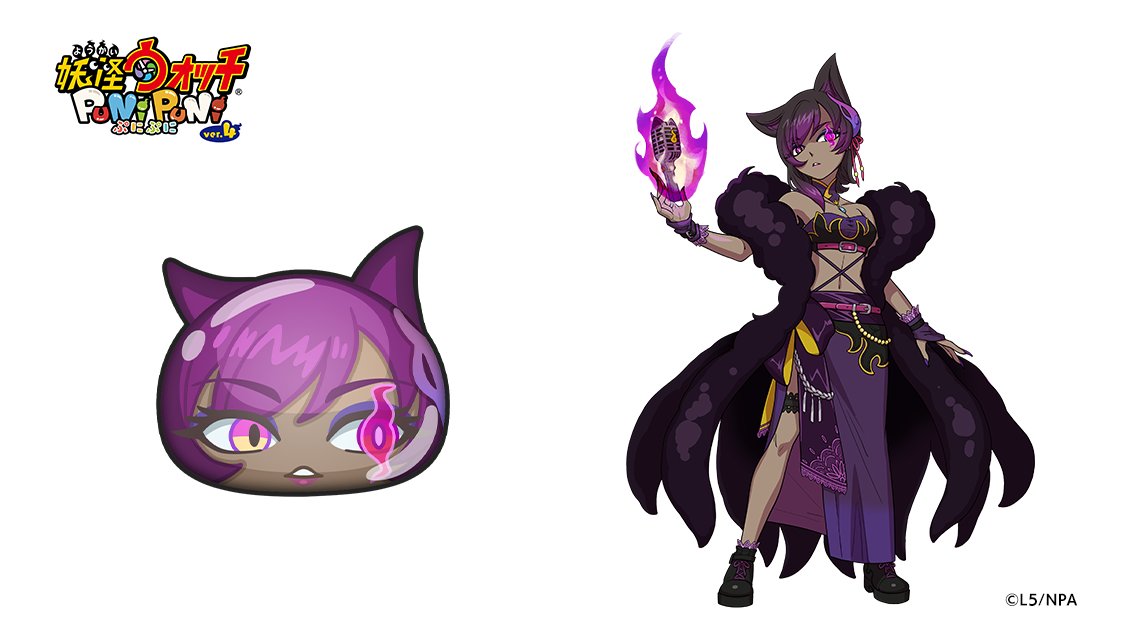 今日の妖怪ぷに（1149）】 ​ 「九尾美夜妃」​ ランク：UZ しゅぞく