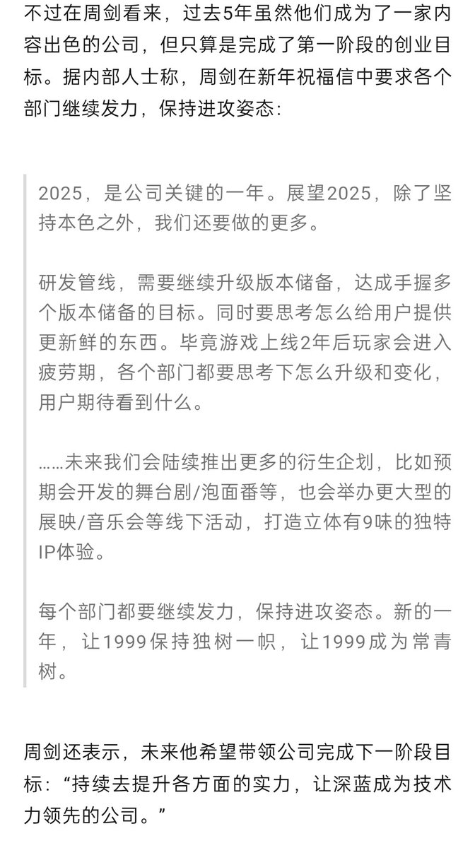 待って
舞台劇と短編アニメもう予定あり、コンサートもやるだって
どうりでアンケートでアニメや映画漫画いろいろ聞かれましたわ