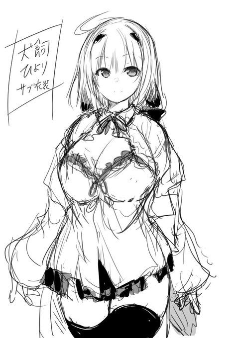 犬飼ひよりさん、サブ衣装ラフ 