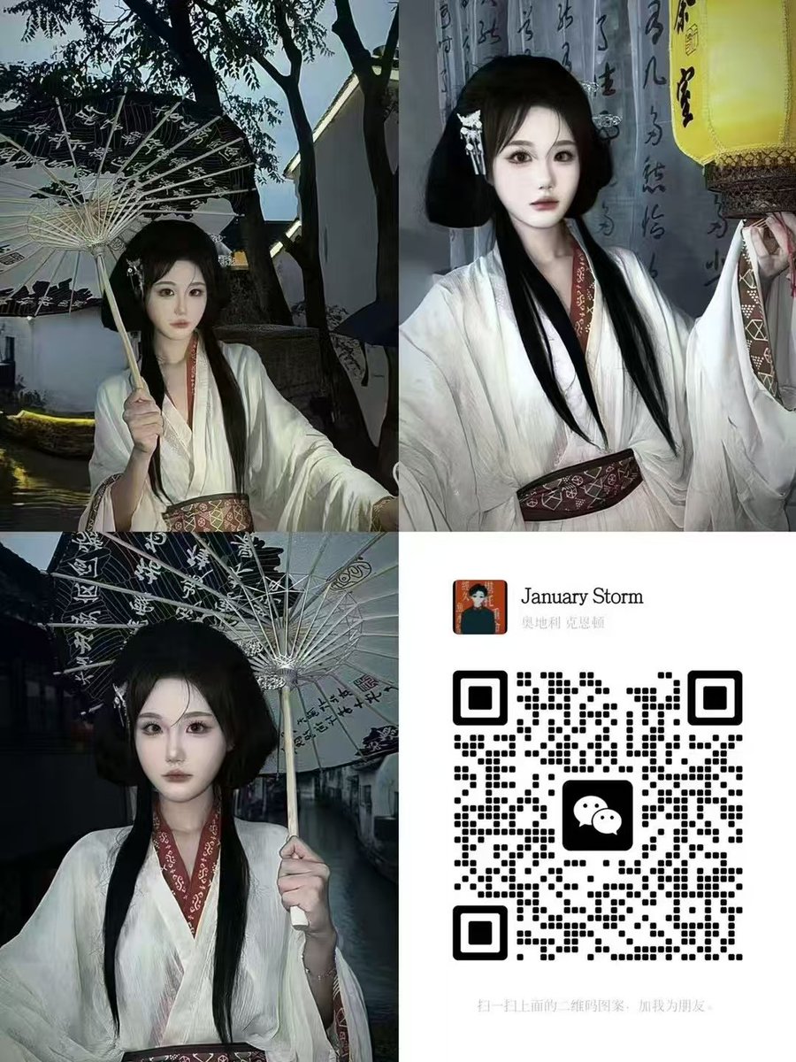 探古寻芳 tweet media