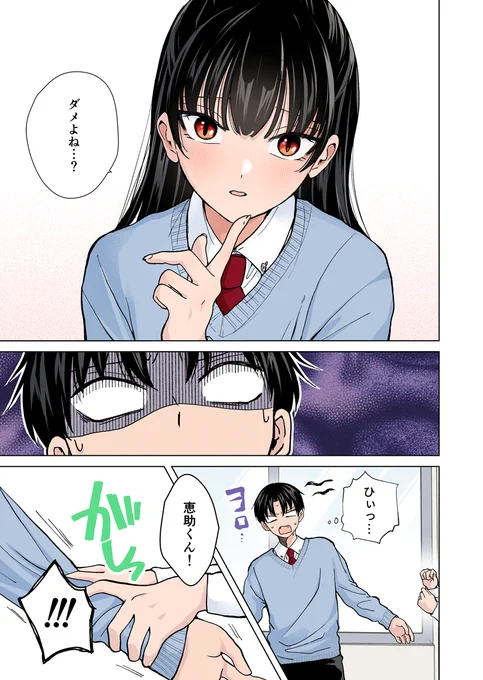 (2/8) 