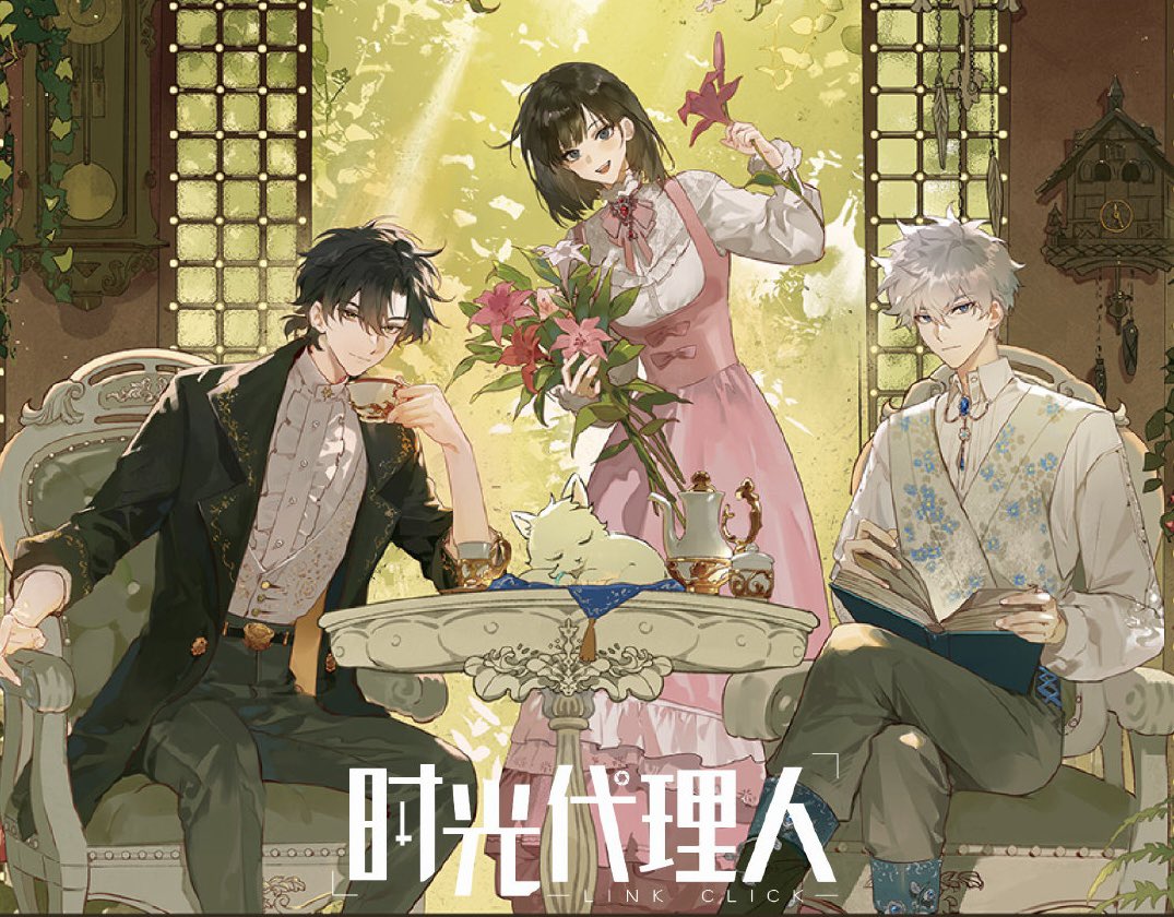 ✨新品情報 時光代理人アニメ 栗汀 綻放時刻シリーズ #時光代理人 #시