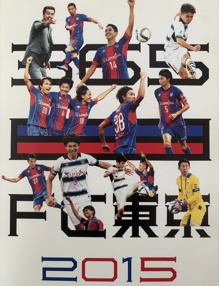 TMSN_YNWA tweet media