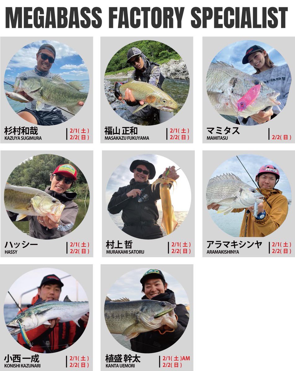 kantakfsb's tweet photo. このたび、2025年からMegabass様とProstaff契約しました事をご報告いたします。
僕にとってもメガバス様にとっても新たな挑戦となりますが、色々な景色を楽しみながら成長し、貴重な経験を積んでいきたいと思っています。
#Megabass

https://t.co/GQ4oJU7hWJ https://t.co/m7RjAP9OQV