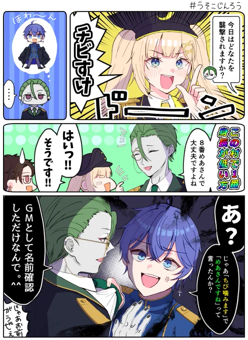 GMとして仕方なく…
#月さらアート #隠れファクシタン #めあーとたんこう #ろーぷりこーじー 