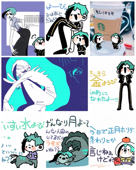 #今月描いた絵を晒そう
らくがきばっかだね!!!! 