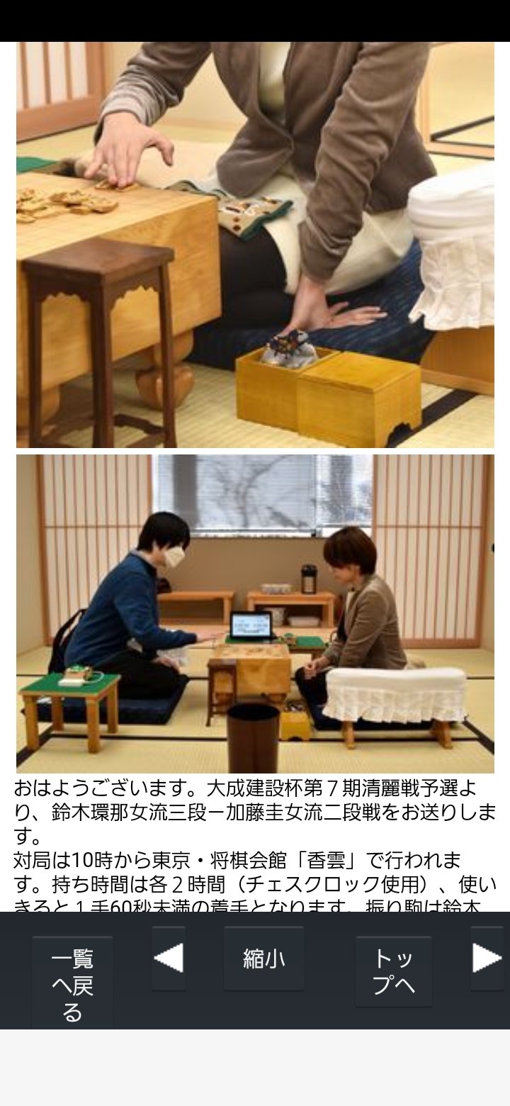 直筆サイン色紙 鈴木環那女流二段 島九段 将棋 美品 直筆サイン色紙 鈴木環那女流二段 島九段 将棋 美品 - スポーツ選手
