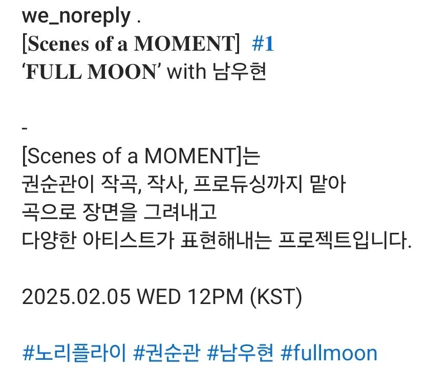 [INFO] INFINITE Woohyun x Kwon Soon Kwan "FULL MOON" Digital Single

🗓 Wednesday, February 5
🕛 12pm KST

#인피니트 #우현 #남우현 instagram.com/p/DFe_GnYyfFu/